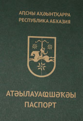«Гознак» выпустит 250 тысяч абхазских паспортов